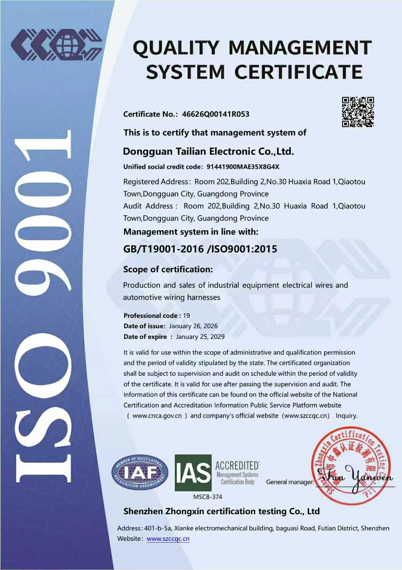 ISO 9001 Certificate - MASTECH Co., Ltd.